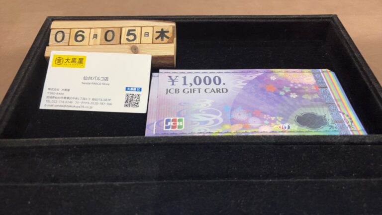 JCBギフトカード 買取~仙台駅からすぐ 仙台PARCO7F～